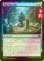 画像1: [FOIL] 準備万端な計画/Plan for All Outcomes 【日本語版】 [FRA-青U] (予約I) (1)