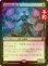 画像1: [FOIL] 暗黒物質の操り手/Dark Matter Manipulator 【日本語版】 [FRA-黒R] (予約I) (1)