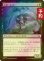 画像1: [FOIL] 生臭いネズミ/Rank Rat 【日本語版】 [FRA-黒C] (予約I) (1)