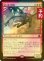 画像1: [FOIL] 呪い傷の悪魔/Curse-Marred Demon 【日本語版】 [FRA-赤R] (予約I) (1)