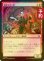 画像1: [FOIL] 琴線を引く者/Heartstring Puller 【日本語版】 [FRA-赤C] (予約I) (1)