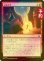 画像1: [FOIL] 入場不可/No Admittance 【日本語版】 [FRA-赤C] (予約I) (1)