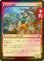 画像1: [FOIL] 技量ある彫闘士/Skilled Battlecarver 【日本語版】 [FRA-赤C] (予約I) (1)
