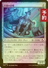 [FOIL] 佇想の歩哨/Afterthought Sentry 【日本語版】 [FRA-灰C] (予約I)