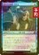 画像1: [FOIL] 影からの希望、百合子/Yuriko, Hope from the Shadows 【日本語版】 [FRA-青U] (予約I) (1)