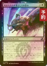 [FOIL] 死をもたらす者としての歩み/Way of the Deathbringer 【日本語版】 [FRA-黒U] (予約I)
