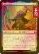 画像1: [FOIL] 名高き勇者、アーニ/Arni, Renowned Champion 【日本語版】 [FRA-赤U] (予約I) (1)