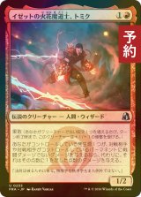 [FOIL] イゼットの火花魔道士、トミク/Tomik, Izzet Sparkmage 【日本語版】 [FRA-赤U] (予約I)