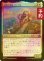 画像1: [FOIL] 渓間の英雄、メイブル/Mabel, Valley Hero 【日本語版】 [FRA-金U] (予約I) (1)