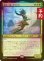 画像1: [FOIL] 鋭き一瞥、ヴラスカ/Vraska, the Cutting Glare 【日本語版】 [FRA-金R] (予約I) (1)