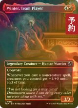[FOIL] チームプレイヤー、ウィンター/Winter, Team Player (全面アート版) 【英語版】 [FRA-赤U] (予約I)