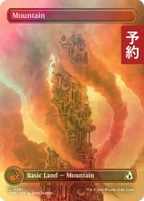 [FOIL] 山/Mountain No.391 (全面アート版) 【英語版】 [FRA-土地C] (予約I)