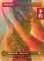 画像1: [FOIL] 山/Mountain No.392 (全面アート版) 【英語版】 [FRA-土地C] (予約I) (1)