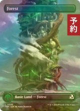 [FOIL] 森/Forest No.396 (全面アート版) 【英語版】 [FRA-土地C] (予約I)