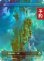 画像1: [FOIL] 島/Island No.386 (全面アート版) 【日本語版】 [FRA-土地C] (予約I) (1)