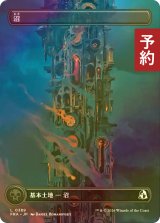 [FOIL] 沼/Swamp No.389 (全面アート版) 【日本語版】 [FRA-土地C] (予約I)