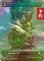 画像1: [FOIL] 森/Forest No.396 (全面アート版) 【日本語版】 [FRA-土地C] (予約I) (1)