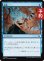 画像1: 送還/Unsummon 【日本語版】 [FRA-青C] (予約H) (1)