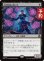 画像1: 暗黒物質の操り手/Dark Matter Manipulator 【日本語版】 [FRA-黒R] (予約H) (1)