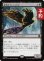 画像1: 夜光のフェニックス/Darklight Phoenix 【日本語版】 [FRA-黒MR] (予約H) (1)