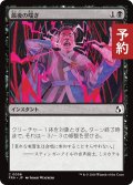 最後の喘ぎ/Last Gasp 【日本語版】 [FRA-黒C] (予約H)