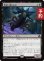 画像1: 聖域に潜むもの/Sanctum Lurker 【日本語版】 [FRA-黒R] (予約H) (1)