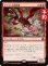 画像1: ドラゴンの訪問者/Draconic Visitor 【日本語版】 [FRA-赤R] (予約H) (1)