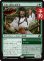 画像1: 人喰い植物の耕作者/Carnivorous Cultivator 【日本語版】 [FRA-緑R] (予約H) (1)