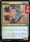 画像1: 精神蛇行者/Mind Meanderer 【日本語版】 [FRA-金U] (予約H) (1)