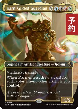 画像1: 金色の守護者、カーン/Karn, Gilded Guardian (全面アート版) 【英語版】 [FRA-金R] (予約H)