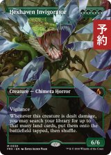 ヘクスヘイヴンの活性者/Hexhaven Invigorator (全面アート版) 【英語版】 [FRA-緑MR] (予約H)