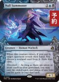 絶無の召喚士/Null Summoner (ショーケース版) 【英語版】 [FRA-金R] (予約I)