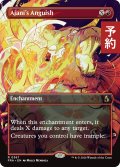 アジャニの苦悶/Ajani's Anguish (全面アート版) 【英語版】 [FRA-赤R] (予約I)