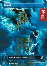 島/Island No.385 (全面アート版) 【英語版】 [FRA-土地C] (予約H)