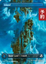島/Island No.386 (全面アート版) 【英語版】 [FRA-土地C] (予約H)