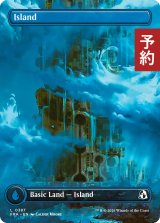 島/Island No.387 (全面アート版) 【英語版】 [FRA-土地C] (予約H)