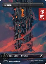沼/Swamp No.390 (全面アート版) 【英語版】 [FRA-土地C] (予約H)