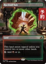 落石の谷間/Rockfall Vale (全面アート版) 【英語版】 [FRA-土地R] (予約H)