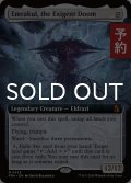 迫り来る破滅、エムラクール/Emrakul, the Exigent Doom (拡張アート版) 【英語版】 [FRA-無MR] (予約I)