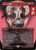 自分との対峙/Face Yourself (全面アート版) 【日本語版】 [FRA-赤R] (予約I)