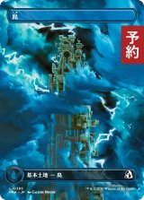 島/Island No.385 (全面アート版) 【日本語版】 [FRA-土地C] (予約H)