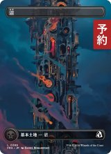 沼/Swamp No.389 (全面アート版) 【日本語版】 [FRA-土地C] (予約H)