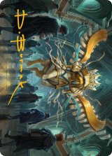 デンジロア・フェイトホールド/Denzilore Fatehold No.025 (箔押し版) 【日本語版】 [FRA-アート]