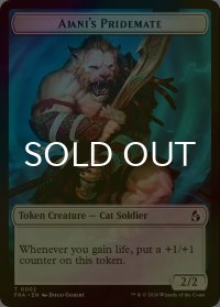 [FOIL] アジャニの群れ仲間/AJANI'S PRIDEMATE & 意志堅固なるアジャニ/AJANI RESOLUTE 【英語版】 [FRA-トークン]
