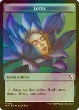 [FOIL] 睡蓮/LOTUS & ドラゴン/DRAGON 【英語版】 [FRA-トークン]