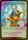 [FOIL] 彫像・宝物/SCULPTURE TREASURE & ビースト/BEAST 【英語版】 [FRA-トークン]