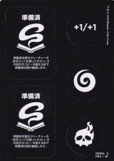 パンチ・カード/PUNCH-OUT TOKEN 【日本語版】 [FRA-トークン]