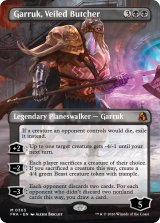 ヴェール被りの解体者、ガラク/Garruk, Veiled Butcher (全面アート版) 【英語版】 [FRA-黒MR]