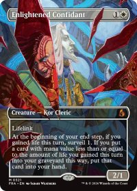 光の腹心/Enlightened Confidant (全面アート版) 【英語版】 [FRA-白MR]