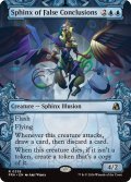 誤謬結論のスフィンクス/Sphinx of False Conclusions (ショーケース版) 【英語版】 [FRA-青R]